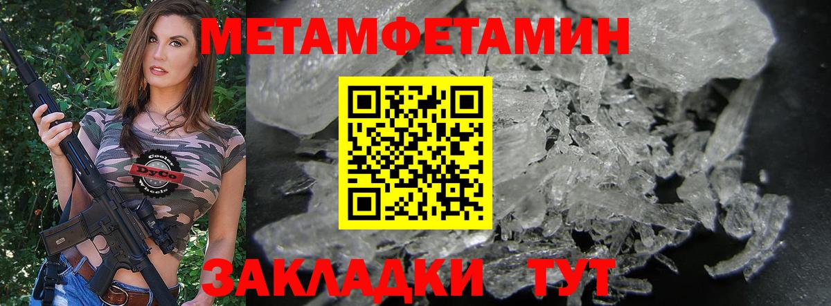 Амфетамин Premium  сайты даркнета телеграм  АМФЕТАМИН  Ковров  Амфетамин  Вход с VPN 