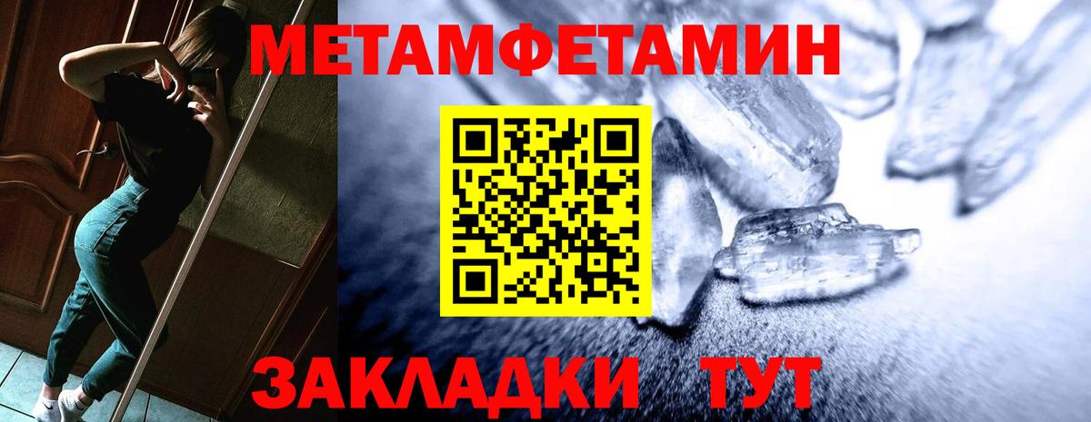 Amphetamine Розовый Ковров