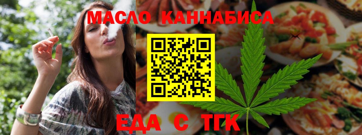 Canna-Cookies конопля  Вход с VPN  Ковров 