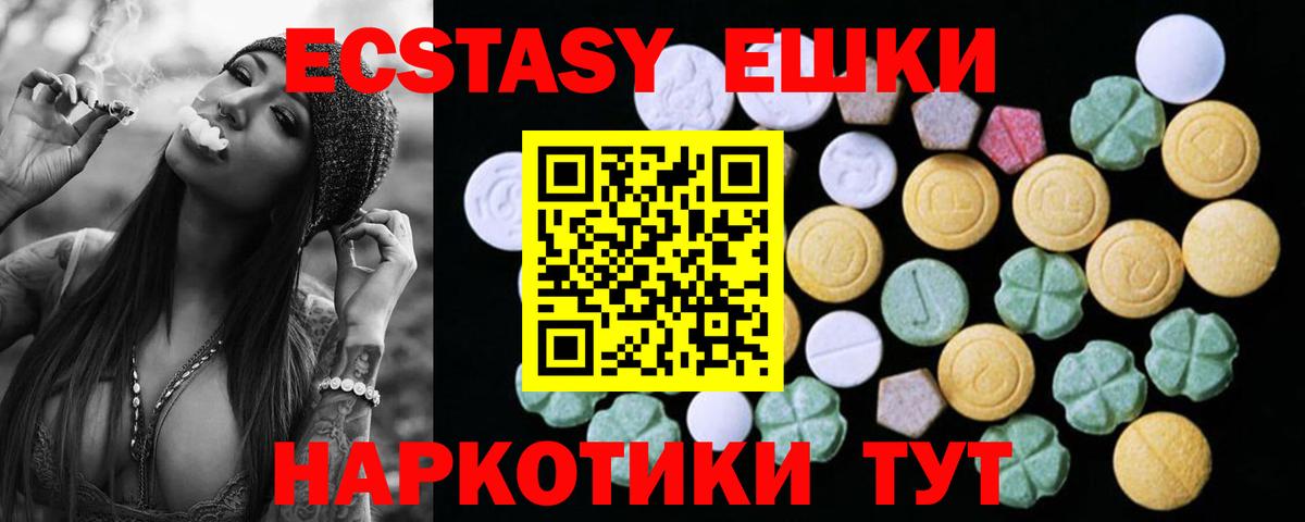 Ecstasy Punisher Ковров