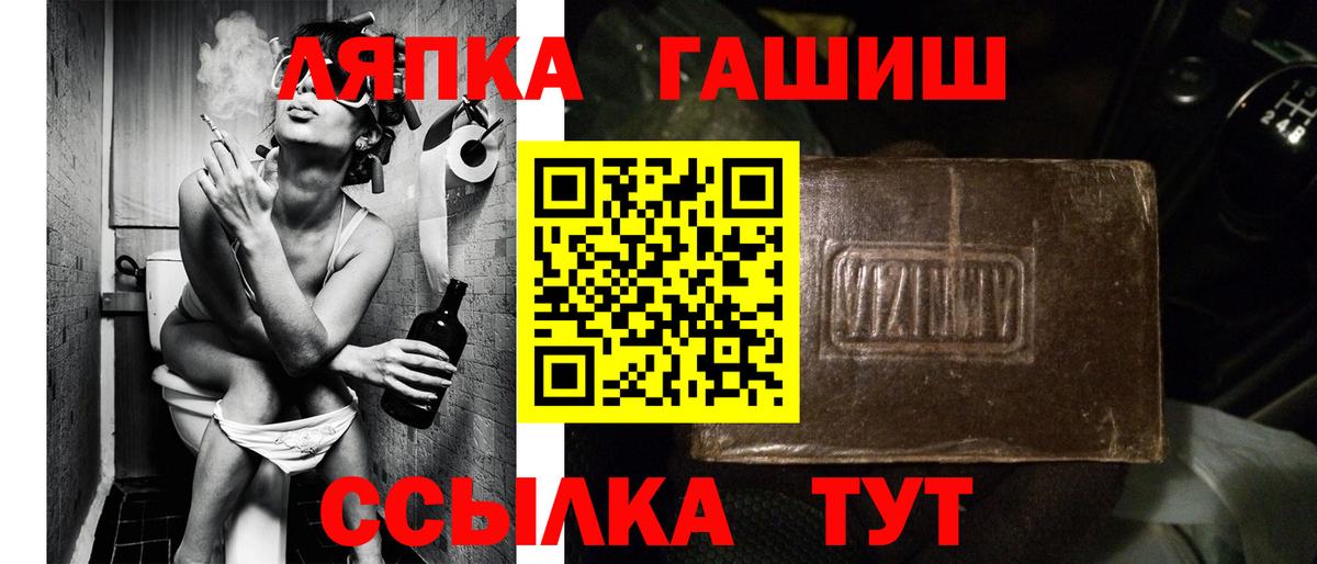 Гашиш Изолятор  ГАШИШ Premium  Гашиш  Ковров  Вход с VPN 
