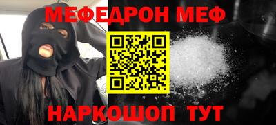 ALPHA-PVP Беслан