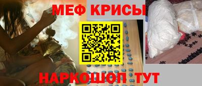 ALPHA-PVP Беслан