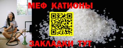 ALPHA-PVP Беслан