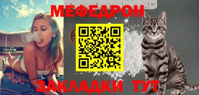 ALPHA-PVP Беслан