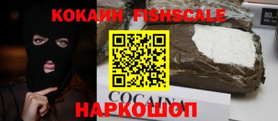 ALPHA-PVP Беслан