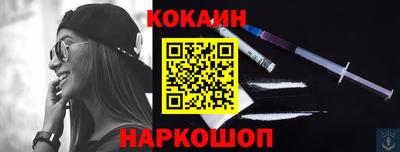 ALPHA-PVP Беслан
