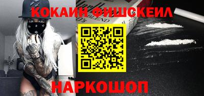 MESCALINE Берёзовский