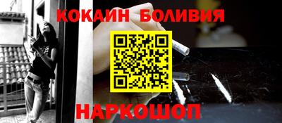 ALPHA-PVP Беслан