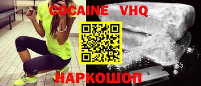 MESCALINE Берёзовский