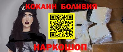 MESCALINE Берёзовский