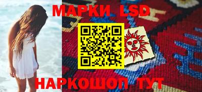 ALPHA-PVP Беслан