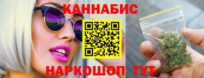 крисы Бийск