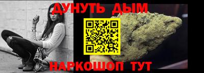 крисы Бийск
