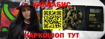 крисы Бийск