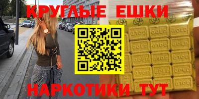 MESCALINE Берёзовский