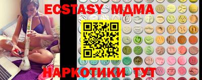 MESCALINE Берёзовский