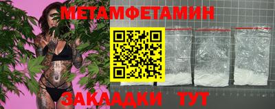 MESCALINE Берёзовский