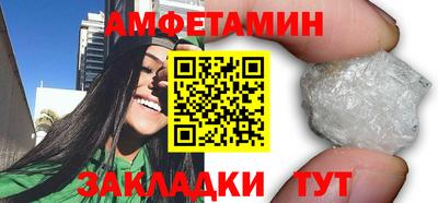 крисы Бийск