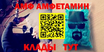 крисы Бийск
