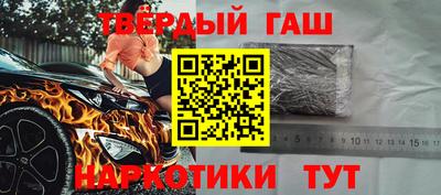 крисы Бийск