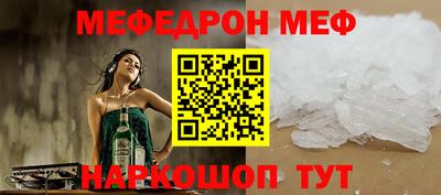 крисы Бийск