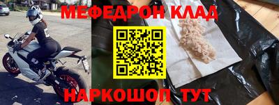 MESCALINE Берёзовский
