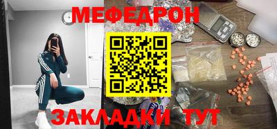 ALPHA-PVP Беслан