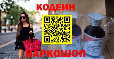 крисы Бийск
