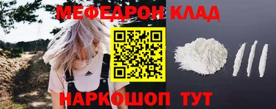 ALPHA-PVP Беслан
