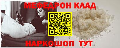 ALPHA-PVP Беслан