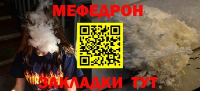 MESCALINE Берёзовский