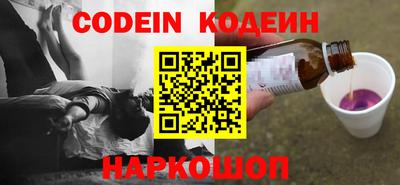 крисы Бийск