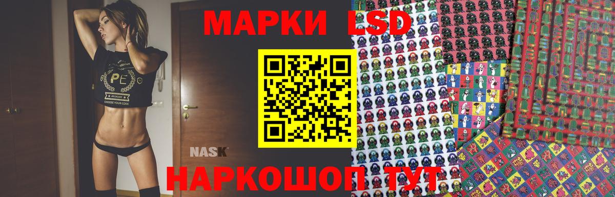 ЛСД экстази кислота  Вход с VPN  Ковров 