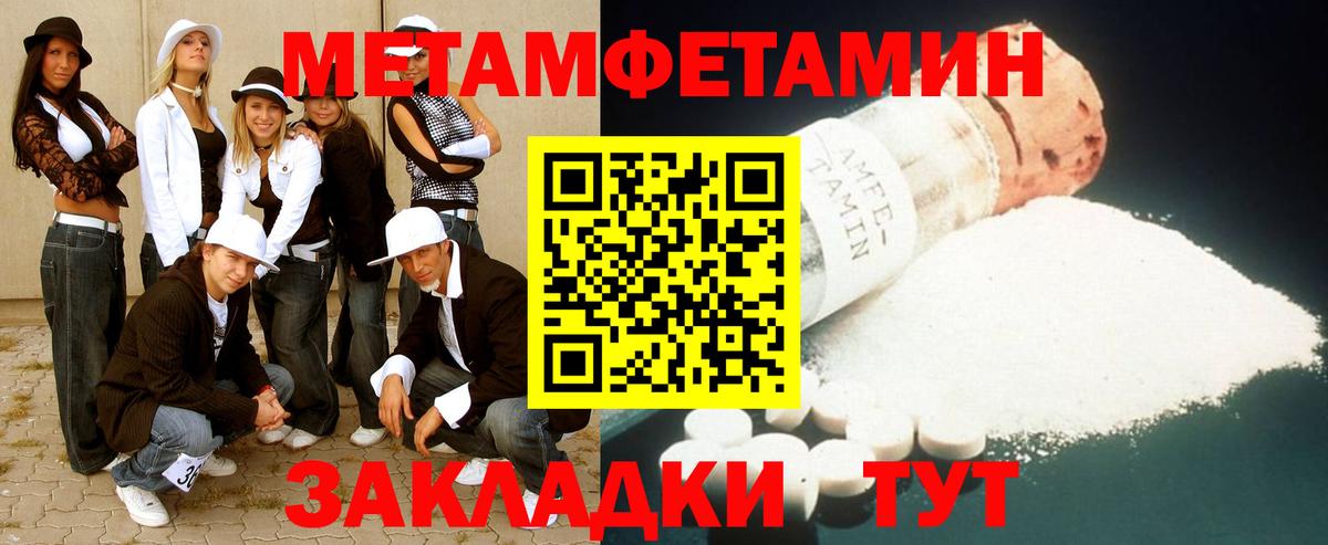 Метамфетамин Декстрометамфетамин 99.9% Ковров