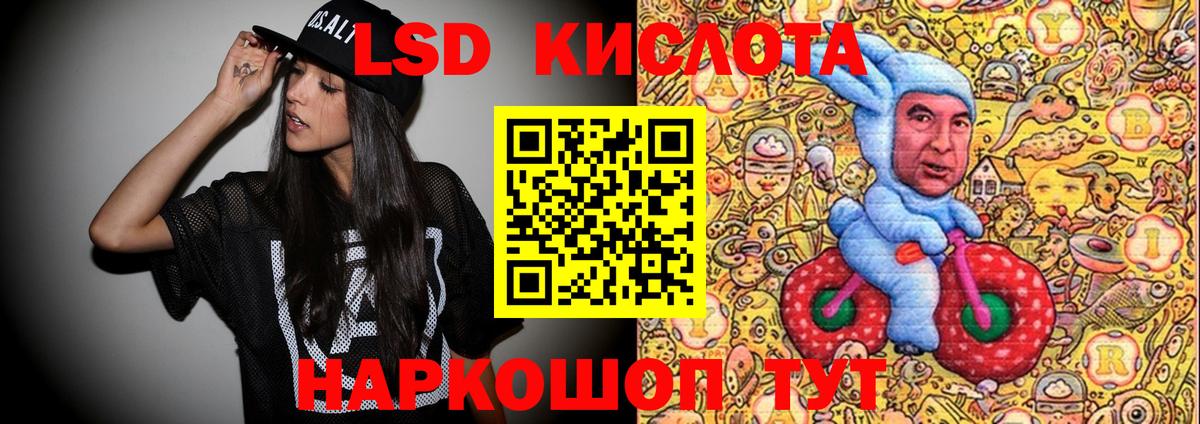 Марки NBOMe 1500мкг  Марки 25I-NBOMe  Ковров  Вход с VPN 