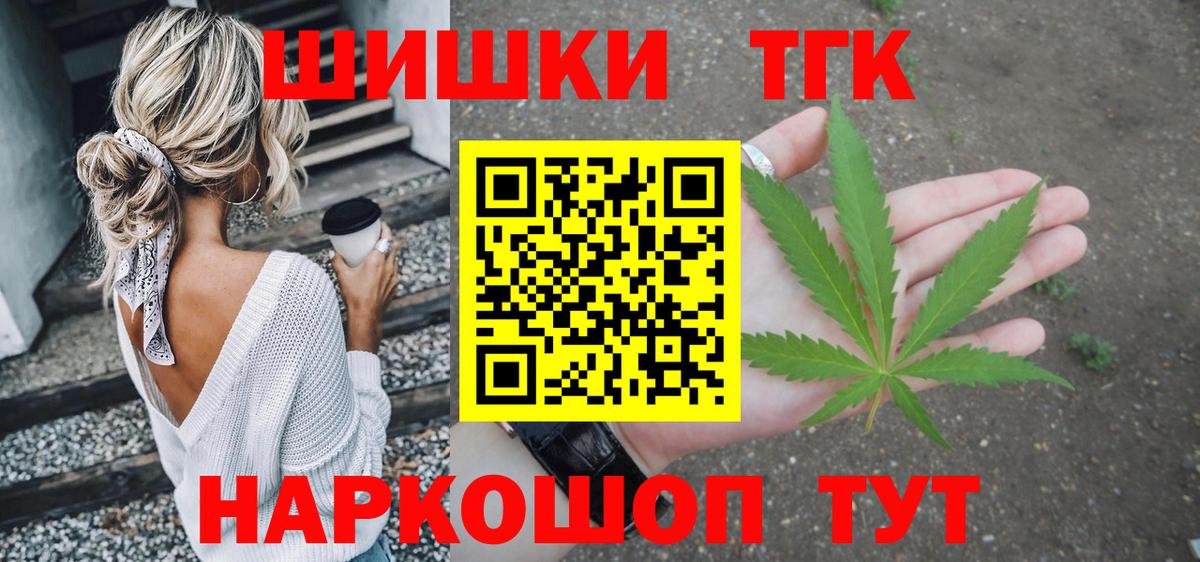 Ковров  Каннабис семена  Бошки Шишки конопля  Шишки марихуана семена  Марихуана Bruce Banner  Вход с VPN 